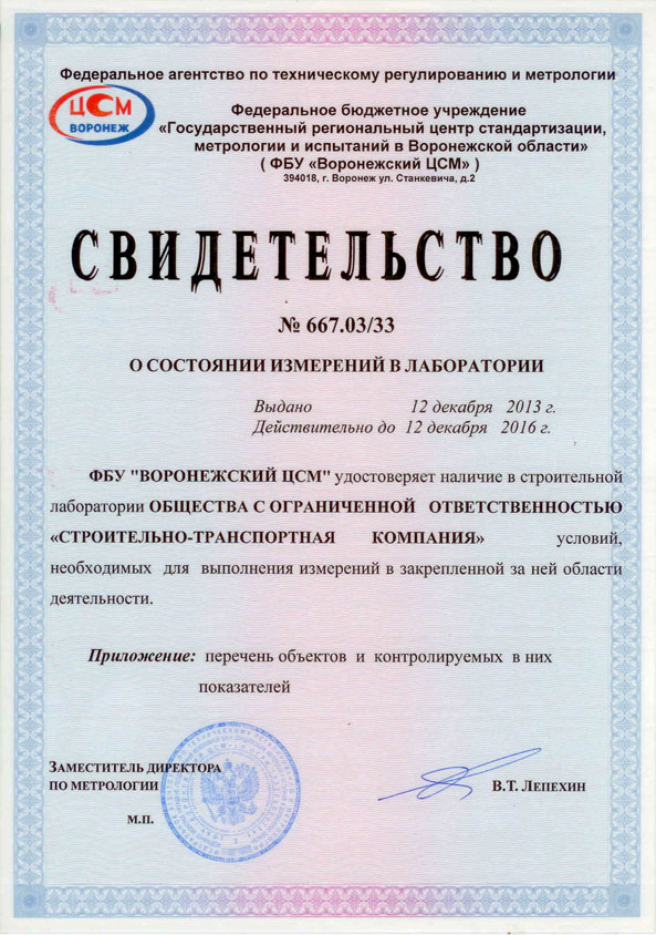 Заголовок